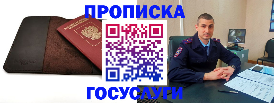 регистрация по договору с нашей компанией в Коломне